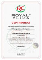 Royal Clima RCI-TWA55HN