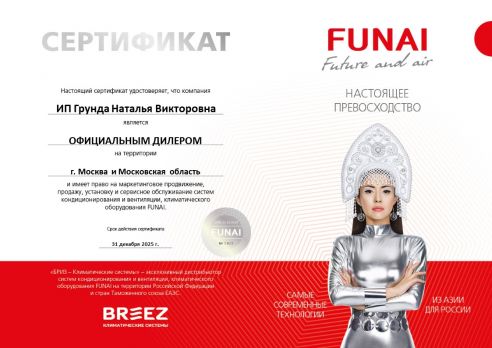 Funai RAC-I-BS35HP.D01