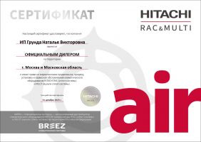 Hitachi RAK-DJ25PHAE / RAC-DJ25PHAE